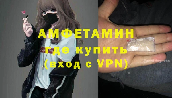 стафф Бугульма