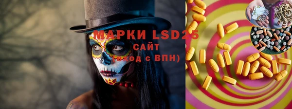 MDMA Володарск