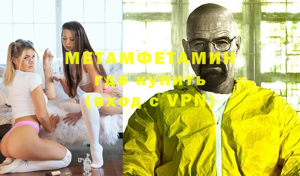 стафф Бугульма