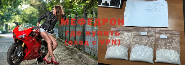 MDMA Володарск